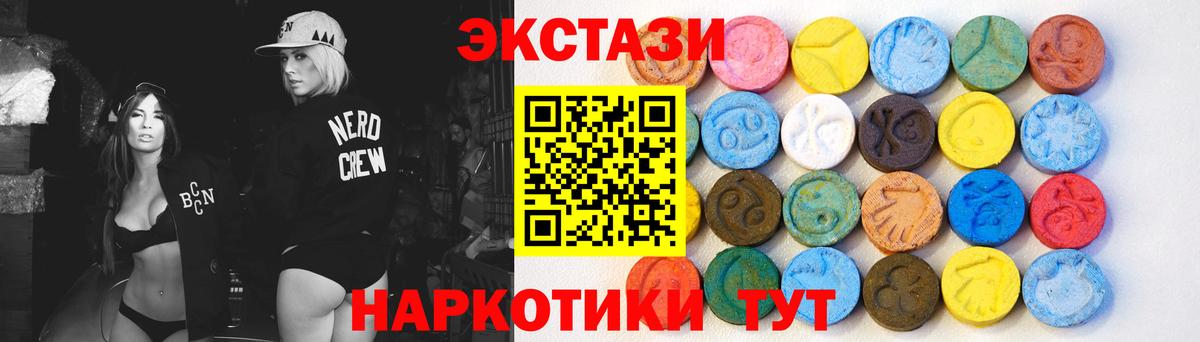 Ecstasy TESLA  Ecstasy  Кимовск  darknet какой сайт  Экстази DUBAI  Вход с VPN 