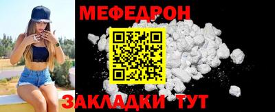скорость mdpv Ипатово
