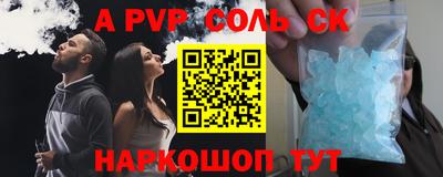 скорость mdpv Ипатово