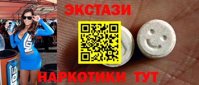 скорость mdpv Ипатово