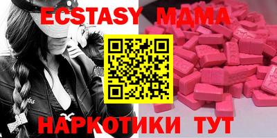 скорость mdpv Ипатово