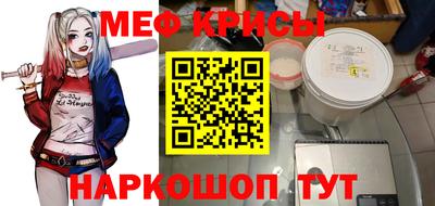 mdpv Ирбит