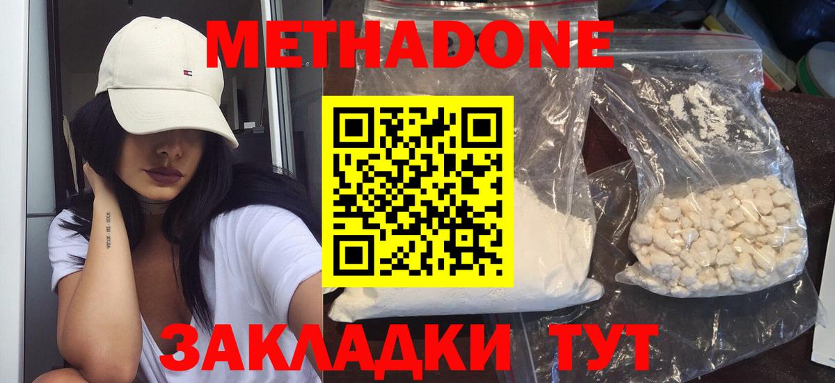 Кимовск  OMG ССЫЛКА  Вход с VPN  Метадон methadone 