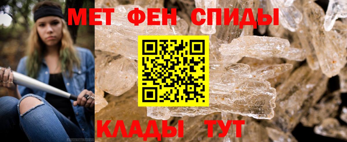 Кимовск  Первитин  Метамфетамин Декстрометамфетамин 99.9%  Вход с VPN  Метамфетамин Декстрометамфетамин 99.9% 