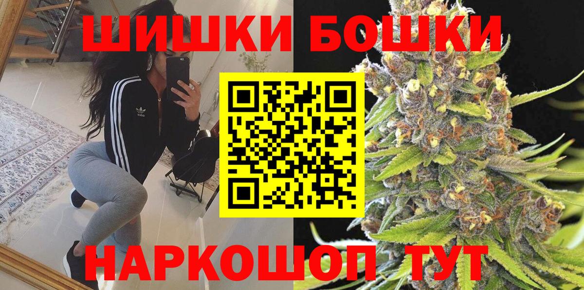 МАРИХУАНА семена  Марихуана ГИДРОПОН  Кимовск  Вход с VPN  МАРИХУАНА план  Канабис AK-47 