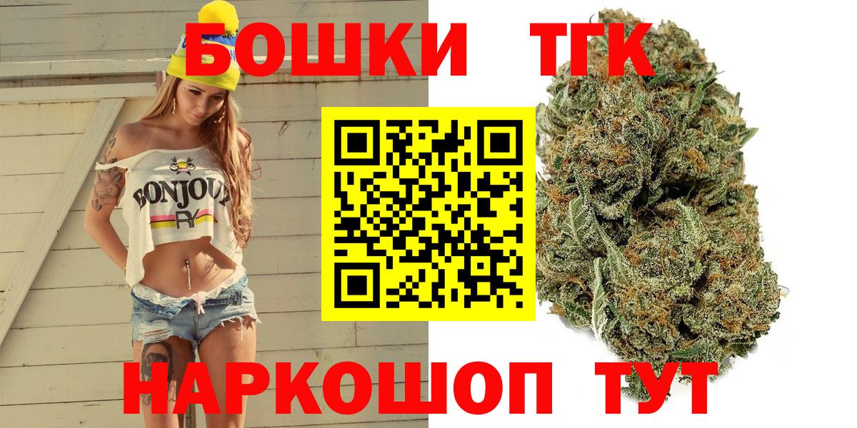 Бошки Шишки Bruce Banner Кимовск